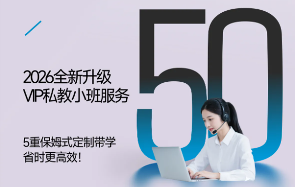實操課程