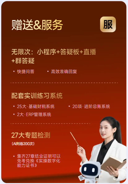 實操課程