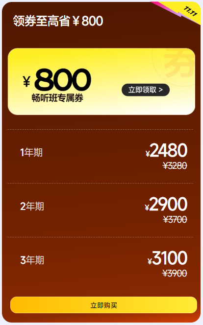 實操課程