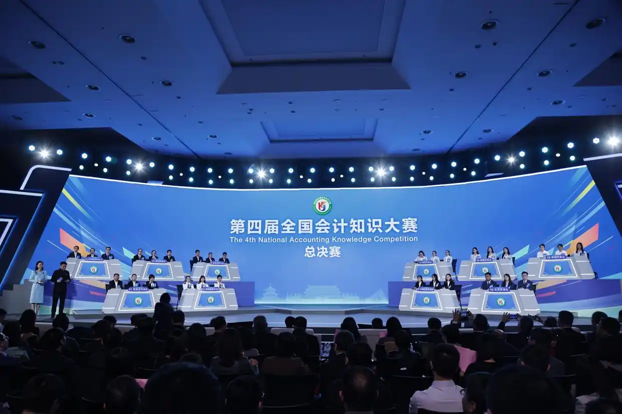 東奧助力會(huì)計(jì)大賽圓滿舉辦：專業(yè)賦能，碩果盈枝