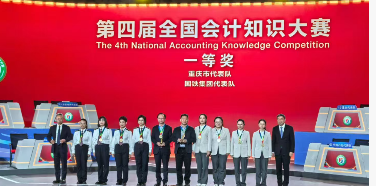 東奧助力會(huì)計(jì)大賽圓滿舉辦：專業(yè)賦能，碩果盈枝