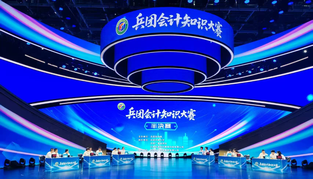 東奧助力會(huì)計(jì)大賽圓滿舉辦：專業(yè)賦能，碩果盈枝