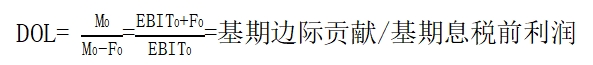 計(jì)算公式