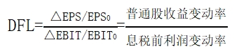 中級會計定義公式