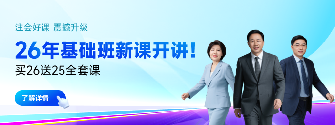 考下注冊(cè)會(huì)計(jì)師等于人生開(kāi)掛！這些城市把“人才戰(zhàn)略”玩明白了！