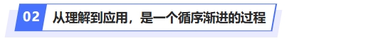 中級(jí)會(huì)計(jì)備考從理解到應(yīng)用