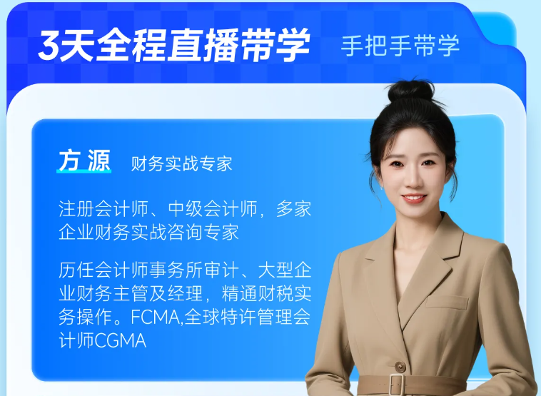 實操課程