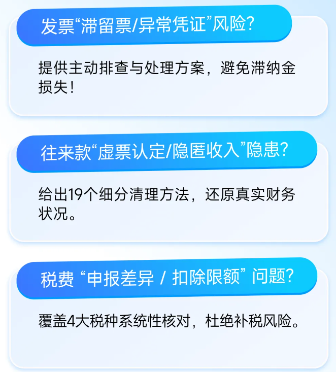 實操課程