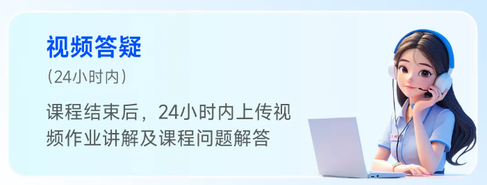 實操課程
