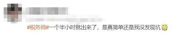 簡單2