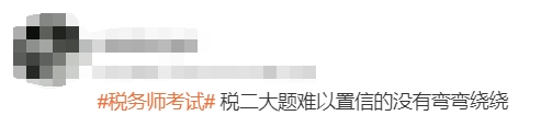沒有彎彎繞
