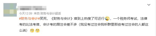 網(wǎng)友熱議