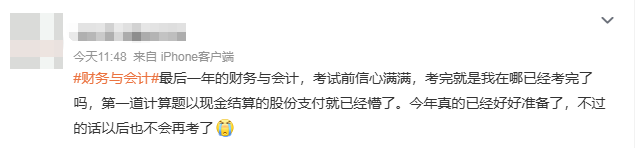 網(wǎng)友熱議