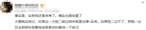考情1