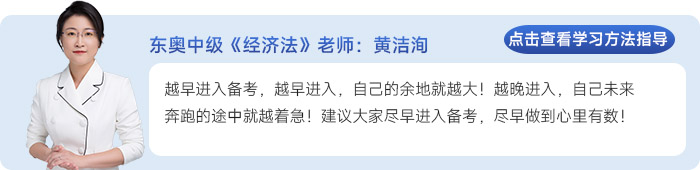 黃潔洵老師
