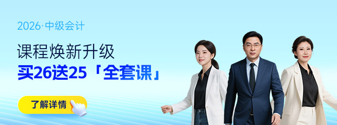 財(cái)政部上線新功能！中級(jí)會(huì)計(jì)考生可下載專屬考試分析報(bào)告 