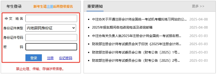 成績查詢?nèi)肟?