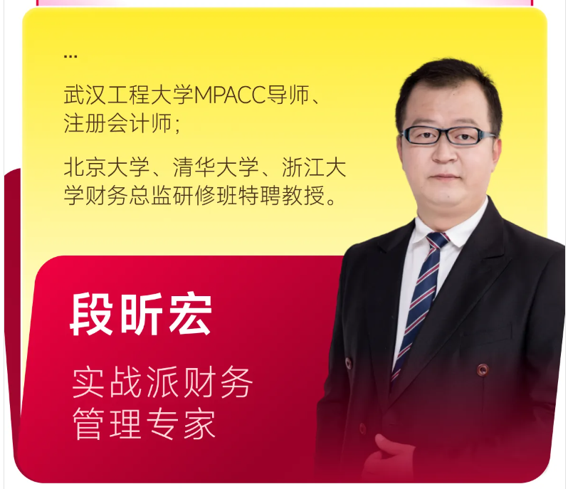 實操課程
