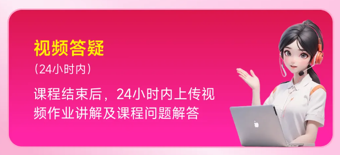 實操課程