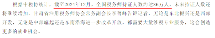 統(tǒng)計(jì)