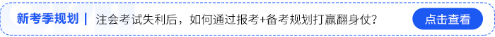 新考季規(guī)劃