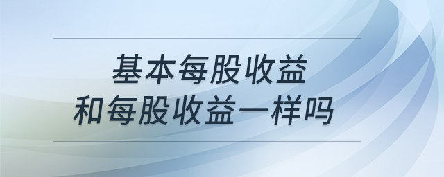 舞弊三角理論的內(nèi)容