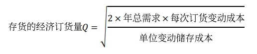 最佳現(xiàn)金持有量