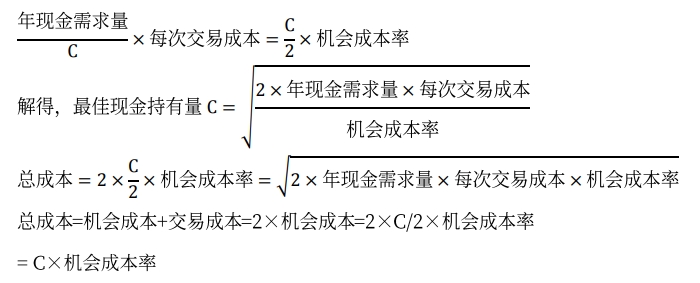 公式推導(dǎo)