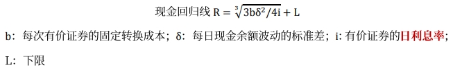 回歸線