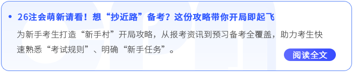 資料