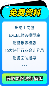 免費資料