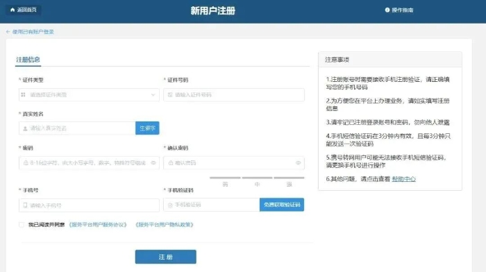 初級(jí)會(huì)計(jì)職稱考試