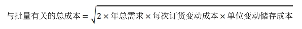 線上訂貨，線下儲(chǔ)存