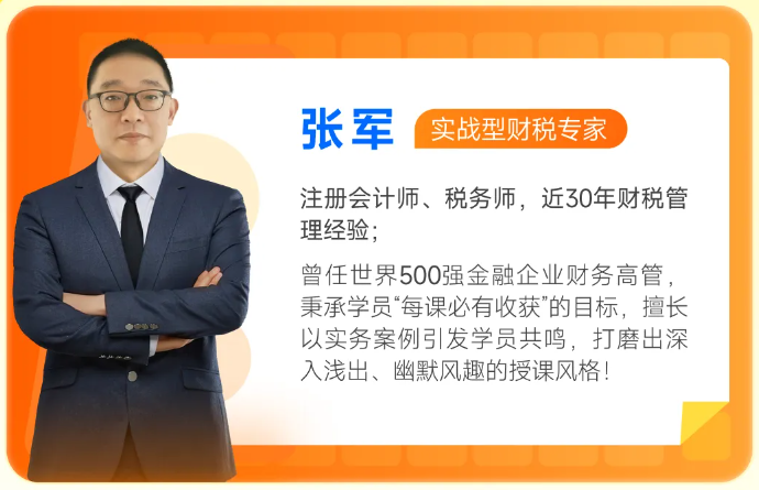 實(shí)操課程