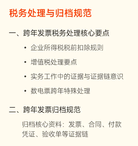 實(shí)操課程