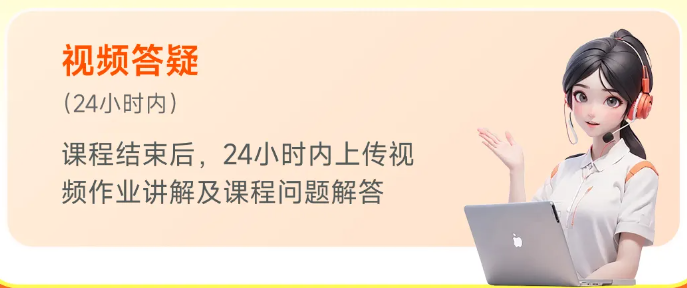 實(shí)操課程