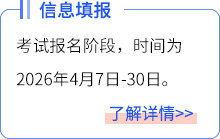 信息填報(bào)