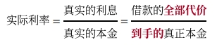 短期借款