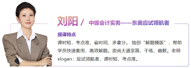 劉陽