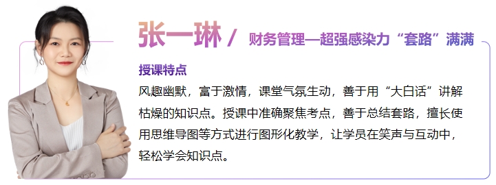 張一琳