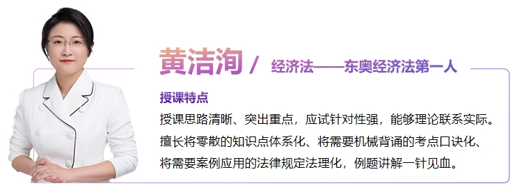 黃潔洵