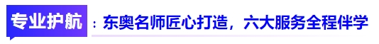 中級(jí)會(huì)計(jì)專業(yè)護(hù)航