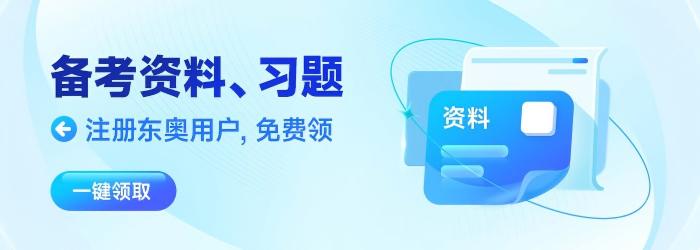 中級(jí)資料庫