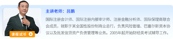 呂鵬