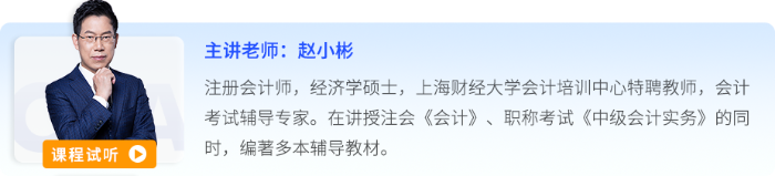 趙小彬