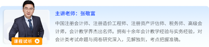 張敬富