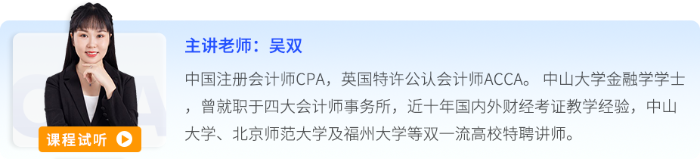 吳雙