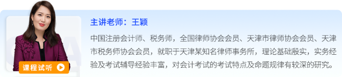 王穎