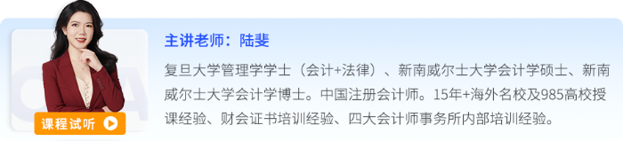 陸斐
