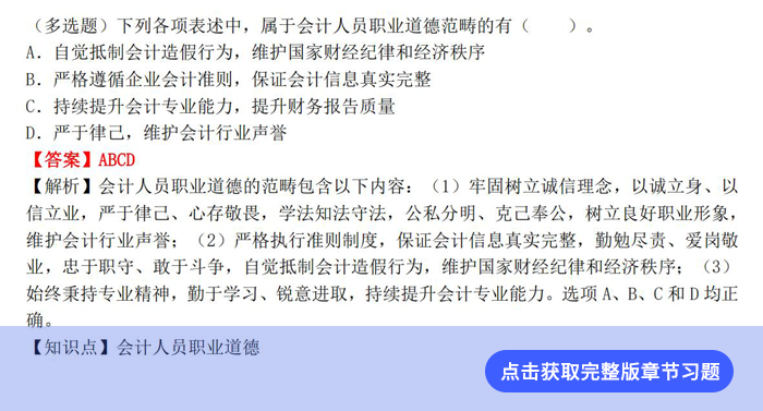 第一章